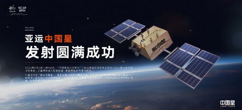 一手造車，一手造星 吉利未來出行星座成功發射，開啟衛星通信服務新紀元