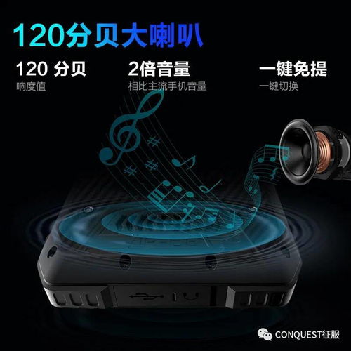 天通一號03星成功發射，引領衛星通信服務新紀元